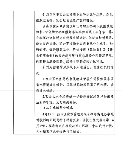 QQ图片20210421102255