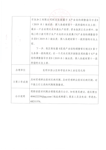 Scan_20210429_102409