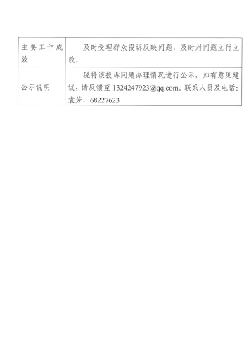 截屏2021-05-04 21.47.00