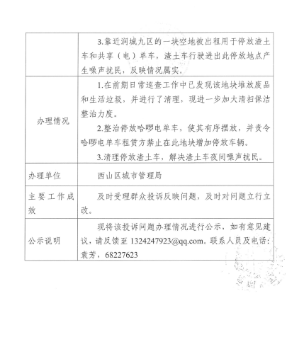 截屏2021-05-04 21.58.06