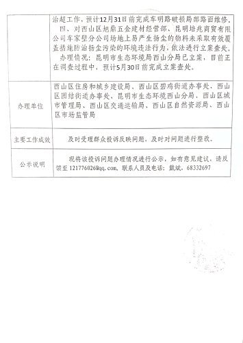 微信图片_20210504220930