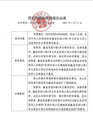 QQ截图1