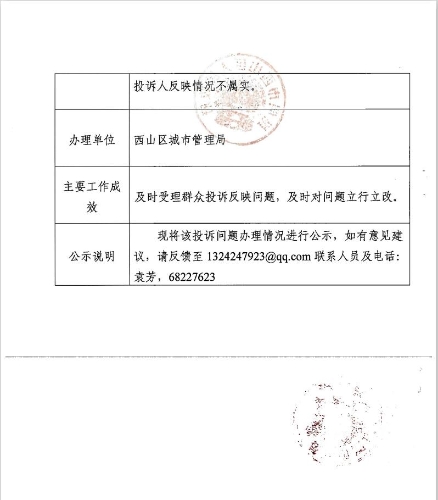 QQ截图2
