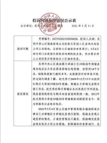 QQ截图1