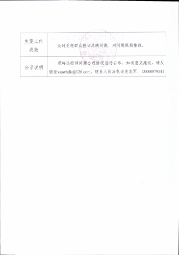 20210512151346_001