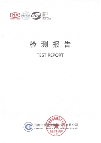 明朗水库2021年第二季度封面