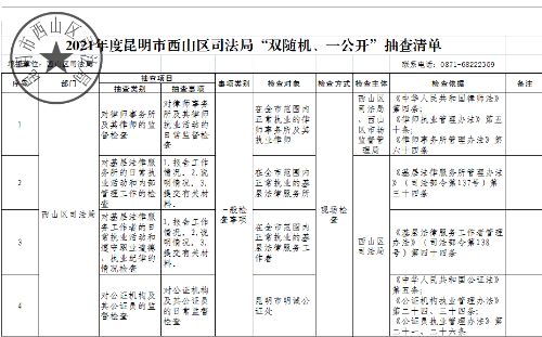 QQ浏览器截图20210809154333