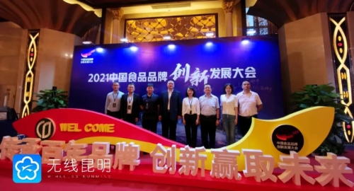 微信图片_20210811093625
