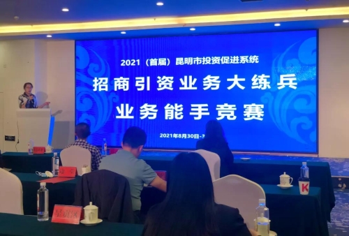微信图片_20210903093016