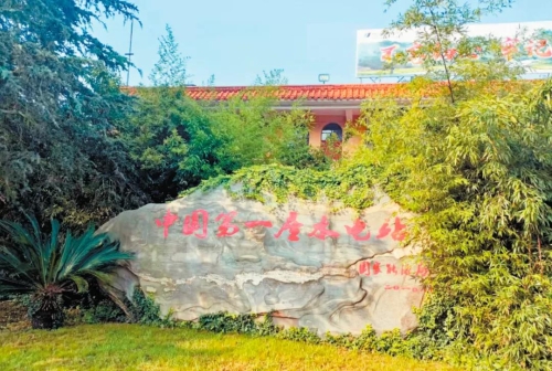 微信图片_20210915094559