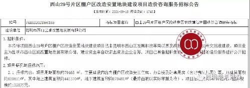 微信图片_20210929095346