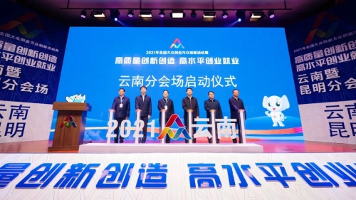 微信图片_20211028095410