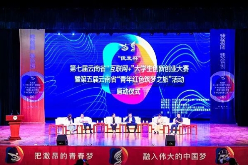 微信图片_20211028095428