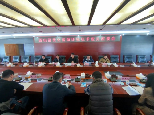 微信图片_20211109095734