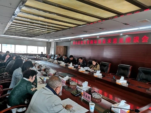 微信图片_20211109095743
