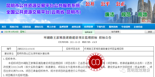微信图片_20211109103810