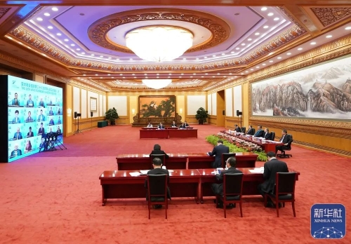 微信图片_20211122133209