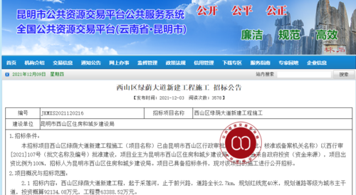 微信图片_20211220095840