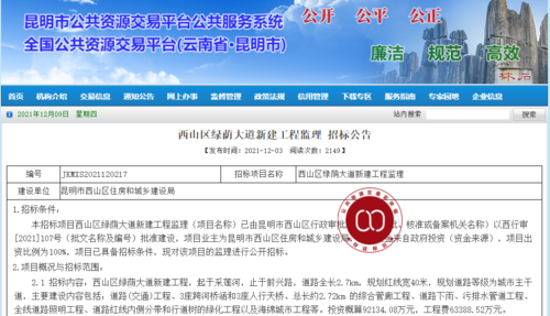 微信图片_20211220095844