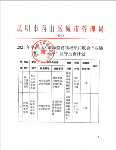 QQ截图1