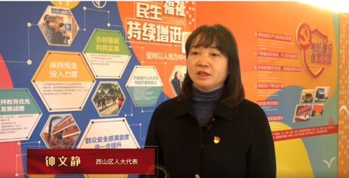 QQ截图20220111184923