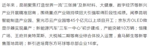 微信图片_20220120142124
