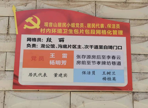 微信图片_20220120142616