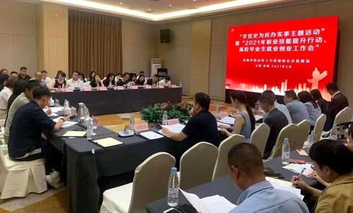 微信图片_20220210104644