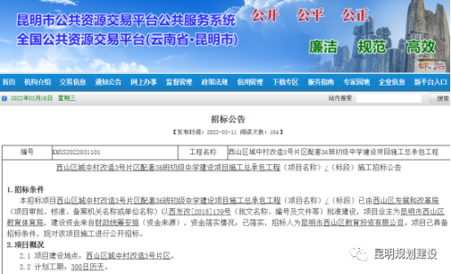 微信图片_20220324134944