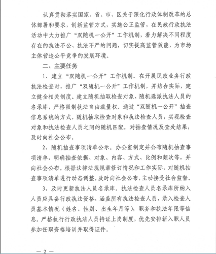 截图-2022年3月31日 15时32分0秒