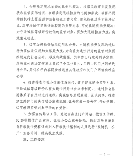 截图-2022年3月31日 15时32分24秒