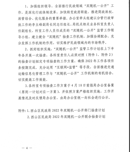 截图-2022年3月31日 15时32分49秒