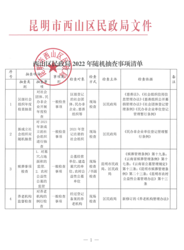 截图-2022年3月31日 16时2分40秒