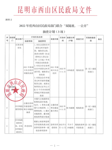 截图-2022年3月31日 16时3分0秒