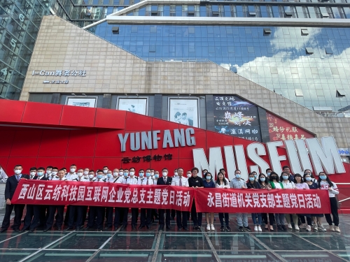 微信图片_20220513091105