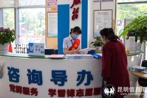 昆明市西山区人民政府政务服务中心现场1