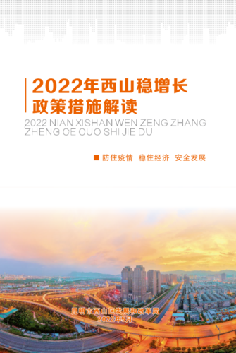 微信图片_20220530101941