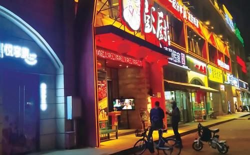 微信图片_20220607153009