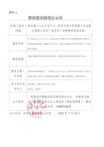 img20220726_17010961