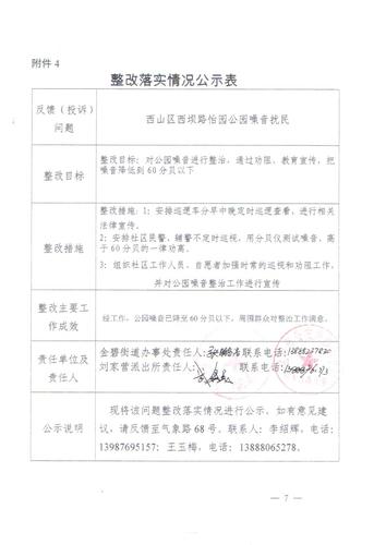 img20220726_17031681