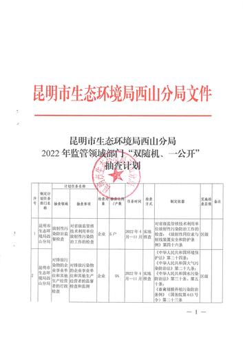 微信图片_20220810141702