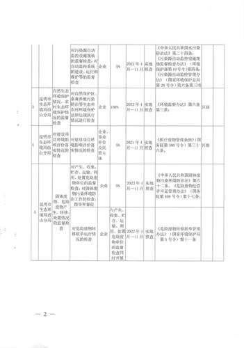 微信图片_20220810141708