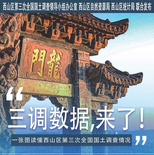 老人家收_三调_页面_01