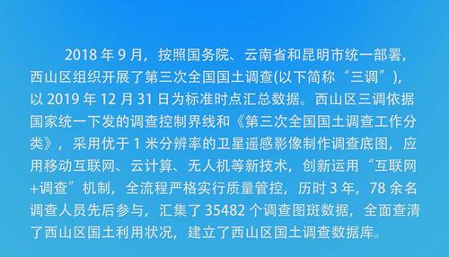 老人家收_三调_页面_02