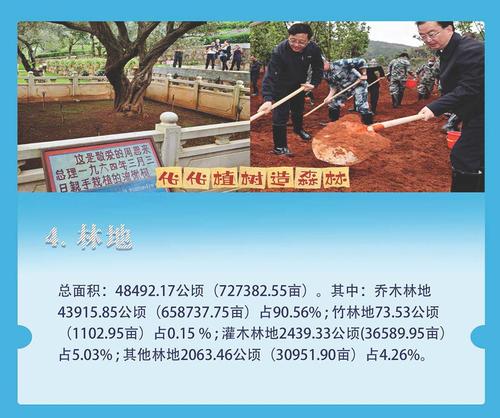 老人家收_三调_页面_06