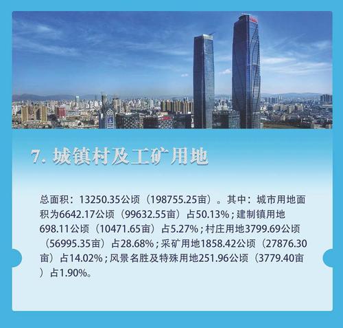 老人家收_三调_页面_09