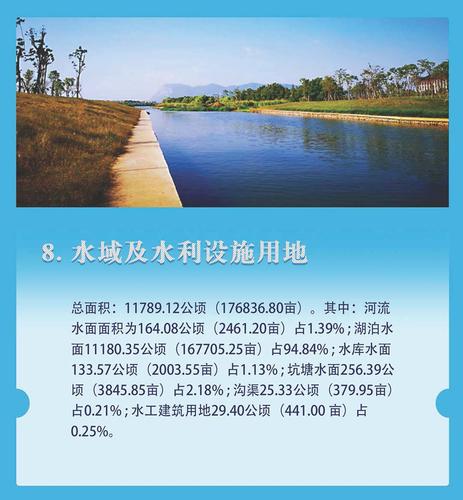 老人家收_三调_页面_10