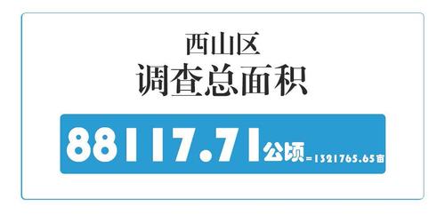 老人家收_三调_页面_13