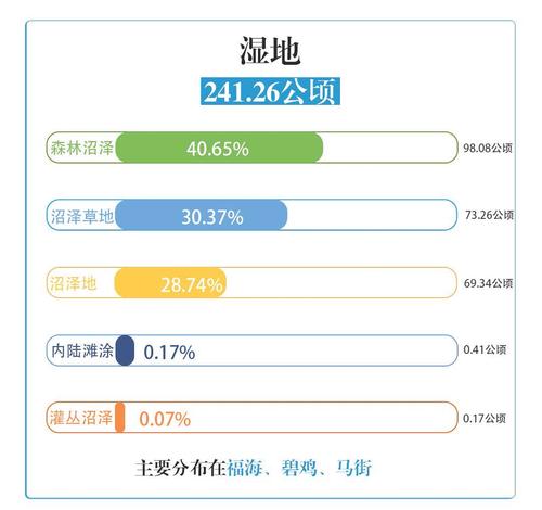 老人家收_三调_页面_16