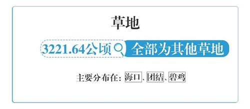 老人家收_三调_页面_19